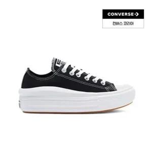 [갤러리아] 척테일러 올스타 무브 570256C