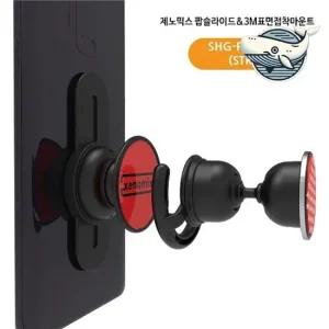 다기능 스마트폰 거치대 강력 고정 마운트 다용도거치대 만능거치대 삼각거치대 차량용거치대