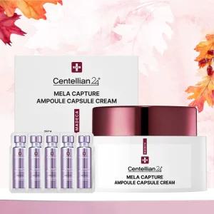 [본사직영] 마데카 멜라캡처 앰플 캡슐 크림 55ml