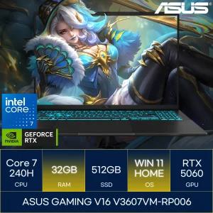 ASUS GAMING V16 V3607VM-RP006 (RAM 32GB_WIN11)_마우스+장패드증정 AN