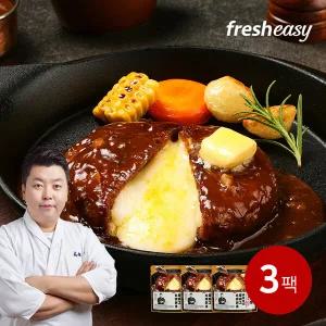 [정호영셰프] 한우와규 버터치즈 함바그스테이크 3팩