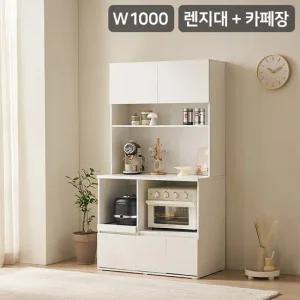 [삼익가구]더쿡 키큰 1000 오픈형 렌지대 주방수납장(카페장 포함)
