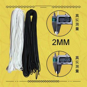 2MM 가정용 2mm 블라인드 커튼끈걸이 버티컬 교체용 바인딩 부품 고정 부속 나일론