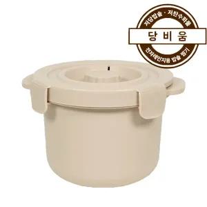 당비움 전자레인지용 4인 저당밥솥 / 국내생산 실리콘 찜기 식기세척 전자렌지 용기 다이어트 당뇨 저칼로