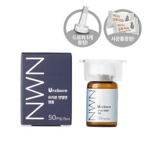 유리본 NMN 엔엠엔 줄기세포 영양 앰플 5ml 미백 주름 모공 나이아신 히알루론산 엑소좀