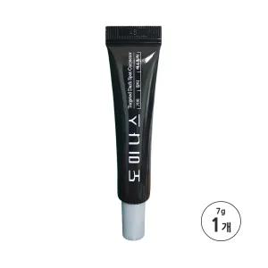 TG 도미나스 시즌5 크림 5.0 트라넥삼산 7g