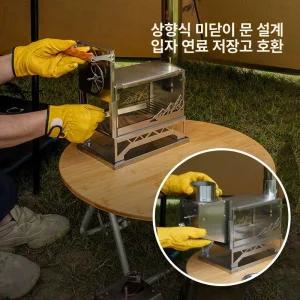 3FUL GEAR 테이블 화목난로 펠렛 CHIMNEY