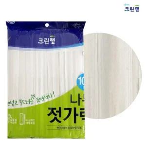 크린랩 나무젓가락100P 개별포장 일회용 업소 대용량