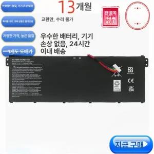 lg 울트라 노트북 lg15u47 호환 배터리 squ-1604 아우트 기어 게이밍노트북 노