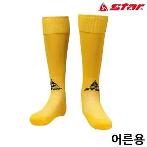 [콩심팥심]축구 스타킹 (어른용) (YELLOW)