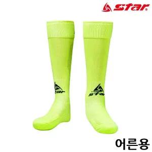 [콩심팥심]축구 스타킹 (어른용) (LIME)