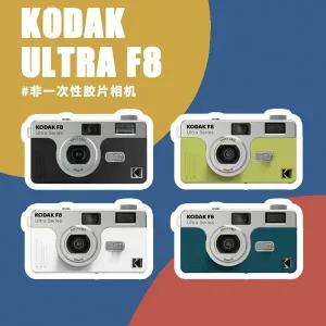 호환  Kodak Ultra F8 필름 카메라 일회용이 아닌 필름 플래시 기능이 있는 수동 교체 가능 재사용 카메라