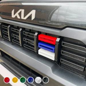 지엠지모터스 타스만 전용 그릴커버 컬러 몰딩클립 외장 튜닝 1p 가로형