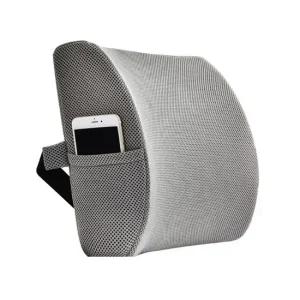 허리 사무실 의자등받이 등받이 쿠션