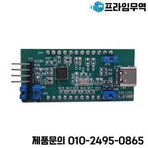 1pcs UMFT4222EV-D FT4222H QSPI/I2C 고속 USB 다운로드 모듈
