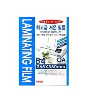 코팅필름 B4 사진 코팅용지 투명 라미네이팅필름