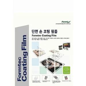 폼텍 A3 단면 손코팅지 필름 CF 2319 20매