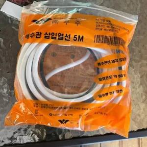 동파방지 수도관삽입 히팅케이블 5M 10M 센서부착열선