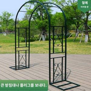 장미 가든 철제 정원아치 넝쿨 지지대 청동색 울타리 대형 화단