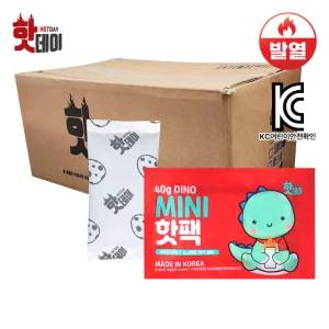 핫팩 핫데이 미니 40gX400개 어린이용 핫팩 손난로 공룡캐릭터 국산제품