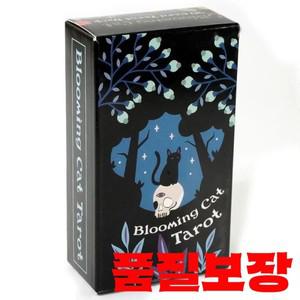 피는 고양이 타로 데크 레저 파티 테이블 게임 고품질 운세 예언 오라클 카드