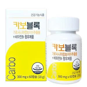 카보블록 60캡슐 체지방 관리 가르니시아