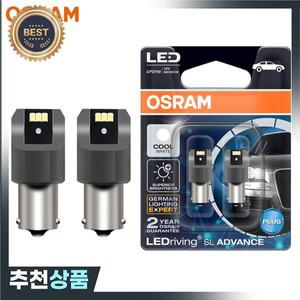 오스람 LED P21W S25 1156 BA15s 자동차 역방향 램프 6000K 백색 LEDriving SL 사전 안개 전구 방향 지시등
