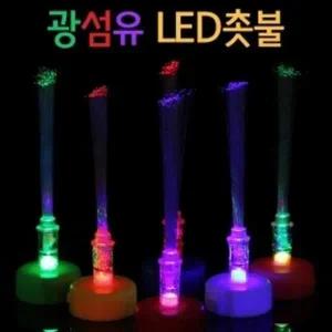 [셀러허브]광섬유의 빛의 속성을 이용한 LED 촛불 2개 A00642 (S31262979)