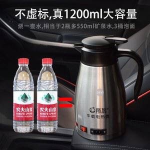 24V12V겸용 차량용 커피포트 전기포트 화물차 승용차