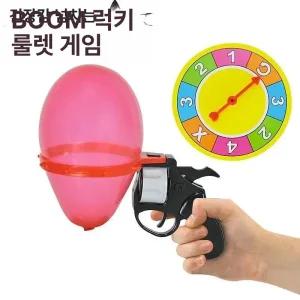 러시아 룰렛 풍선권총 오징어 리볼버 친목 게임 상품