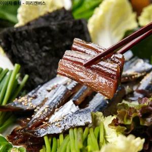 청어 과메기 20미 단품