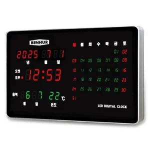 벤허 디지털벽시계 HB-111 대형 무소음 벽걸이 LED 년 월 일 전자 달력 오전 오후 음력 온도