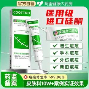 솔트클리닉치약 180g 63 잇몸건강 소금치약