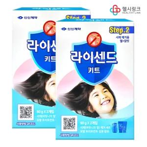 신신제약 라이센드키트 서캐제거용 젤+참빗x2개 머릿니 샴푸 트리트먼트 약국제품