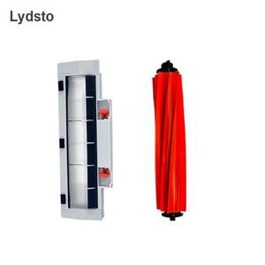 Lydsto W2 메인 브러시 진공 클리닝기 부품용 커버 액세서리(옵션)