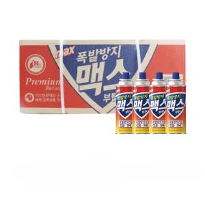 맥스 부탄가스 220g 1박스 28개입