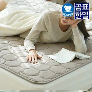 전기매트 곰표한일 EMF IOT 프리미엄 카본 탄소매트 네츄럴 베이지 사이즈선택 (미니싱글~퀸더블 분리난방)