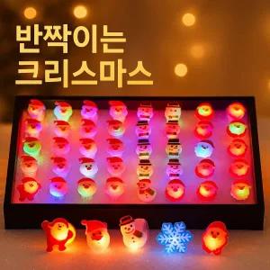 오키도키 LED 크리스마스 불빛반지 50개입 파티 어린이 선물용
