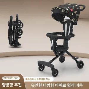 조이앨빈 경량유모차 휴대용 접이식 유모차 소형 트라이크 여행 기내반입