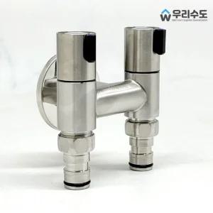 우리수도 세탁기 수도꼭지 SUS304재질 스텐재질 SW 무광 슬림형 2구 세탁꼭지