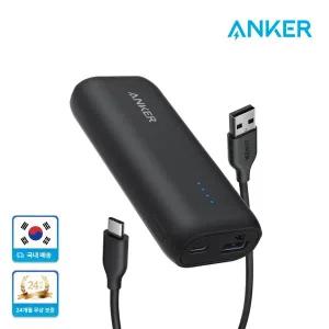 앤커 321 파워뱅크 파워코어 5000mAh 12W 보조배터리 블랙
