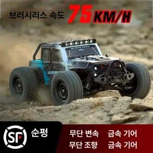 KF11 RC카 몬스터