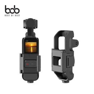 쉘 오즈모포켓 브래킷 전용 프레임 하우징 보호