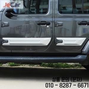 JeCar ABS 자동차 도어 안티 스크래치 가드 플레이트 스티커 장식 커버 지프 호환 랭글러 JL Gladiator 201