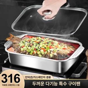 스텐 사각팬 캠핑 떡볶이판 그리들 전골냄비 닭갈비 팬 주방