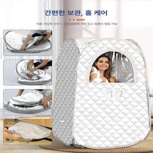 디아노 가정용사우나 휴대용 1인용 실내 찜질기 가정용 찜질방