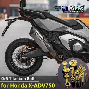 RTAMO 혼다 X-ADV750 체인 커버 스프로킷 후면 조정 너트 파이프 브레이크 펌프 용 티타늄 Gr5 볼트