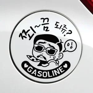 쬐끔되쥬쌈둥이 가솔린 자동차 주유구스티커 블랙 차량스티커