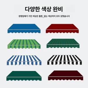 컨테이너어닝 전동어닝 텔레스코픽 햇빛 농막 교체 비가림막 캐노피 안뜰 테라스 어닝 차양막