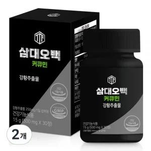 삼대오백 커큐민 30정 2개 소풍 봉지과자 방과후 초등학교 학교 학원